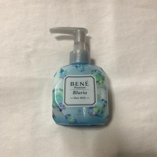 【廃盤】ベーネ プレミアム ブルーリア ディープリペアヘアミルク 115ml(トリートメント)