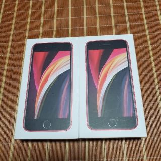 アイフォーン(iPhone)のアップル iPhoneSE 第2世代 64GB  レッド　2台　スマホ(スマートフォン本体)