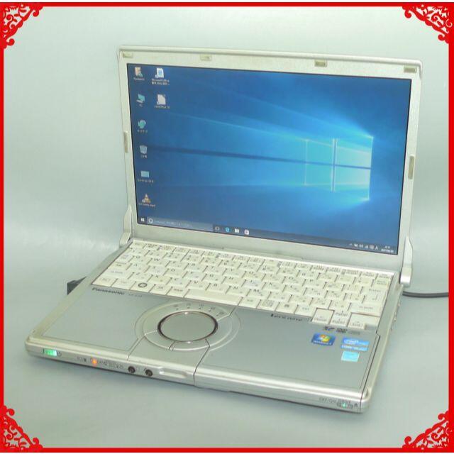 可愛いクリスマスツリーやギフトが! 日本製 ノートpc S10AWGDS 4GB DVD 無線 ノートPC 可愛いクリスマスツリーやギフトが! 日本製 ノートpc S10AWGDS 4GB DVD 無線 ノートPC