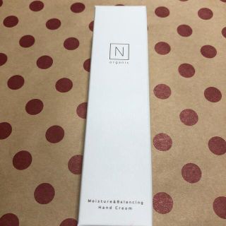 N organic モイスチュア&バランシング　ハンドクリーム(ハンドクリーム)