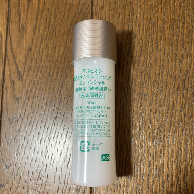 ALBION(アルビオン)のアルビオン 薬用スキンコンディショナー エッセンシャル 35ml 新品未開封 コスメ/美容のスキンケア/基礎化粧品(化粧水/ローション)の商品写真