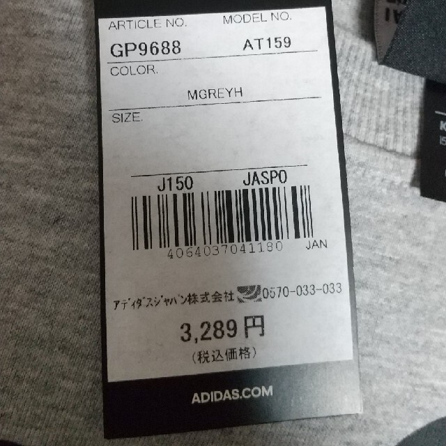 adidas(アディダス)のミッキー 空手 Tシャツ150 新品 キッズ/ベビー/マタニティのキッズ服男の子用(90cm~)(Tシャツ/カットソー)の商品写真