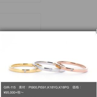 24-7Jewelry ギリオン ダイヤ リング K18PG 13.5【434】