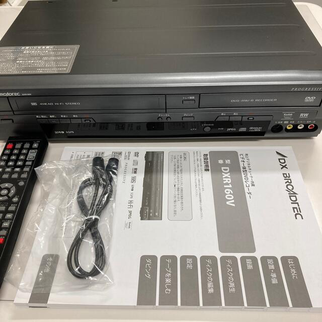 【値下げしました】ビデオ一体型DVDレコーダー DXR160V 船井電機