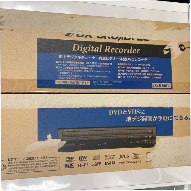 値下げしました】ビデオ一体型DVDレコーダー DXR160V 船井電機 値下げしました】ビデオ一体型DVDレコーダー DXR160V 船井電機