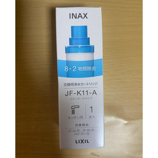 LIXIL INAX 交換用浄水カートリッジ　JF-K11-A