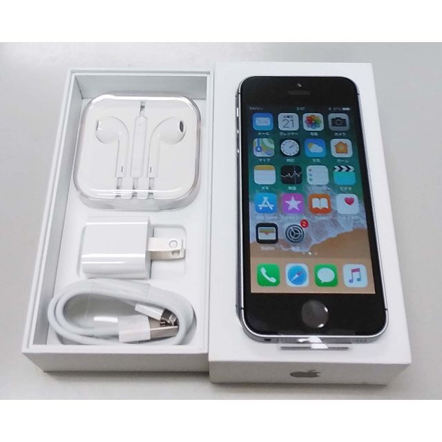 新品 UQモバイル iPhone SE 32G - スマートフォン本体