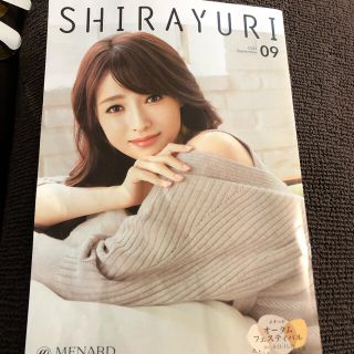 メナード(MENARD)のさくら様専用　白ゆり　9月号(その他)