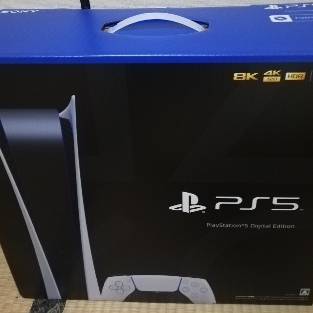 大好き PlayStation - エディション 本体 プレステ5 家庭用ゲーム機