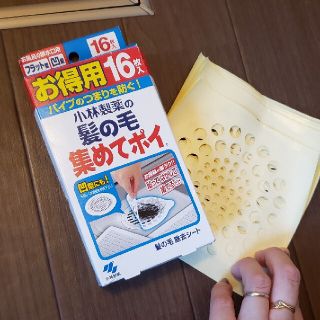 コバヤシセイヤク(小林製薬)の【+5枚おまけ付き‼️】髪の毛集めてポイ(お徳用16枚)(タオル/バス用品)