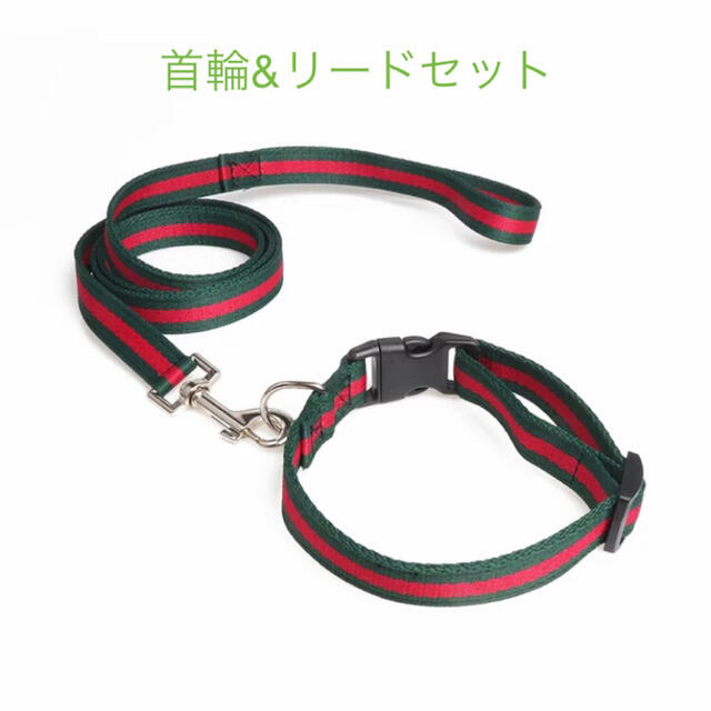 新品 犬 首輪リードセット グリーンの通販 By Emile S Shop ラクマ 新品 犬 首輪リードセット グリーンの通販 By Emile S Shop ラクマ