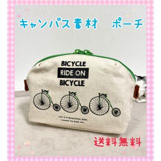 キャンバス　ポーチ　自転車プリント　シェル型　横長(1790597GR)(ポーチ)