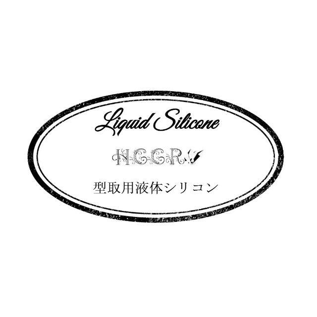 液体シリコン600ｇ　型作り　半透明　シリコン　自作　モールド 3