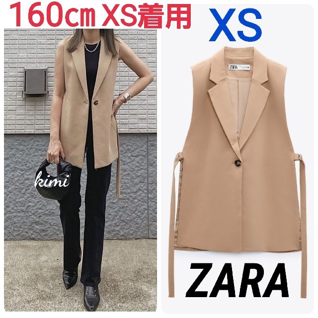 ZARA ZARA ジレ ベスト XS 美品 - ベスト