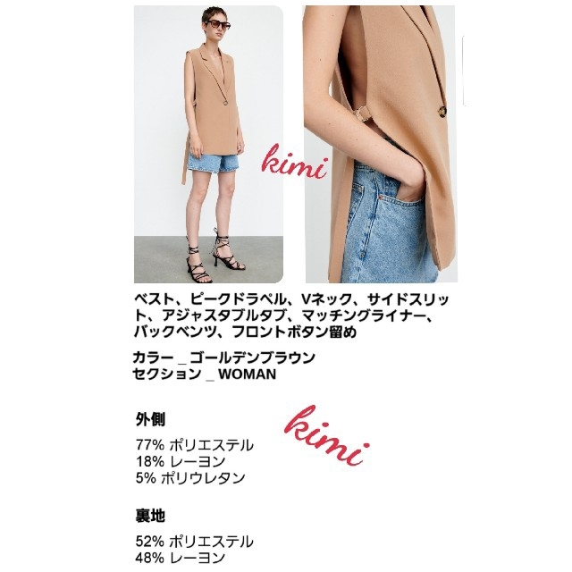 専門ショップ ZARA (XS) スリット入りベスト スリットベスト サイド