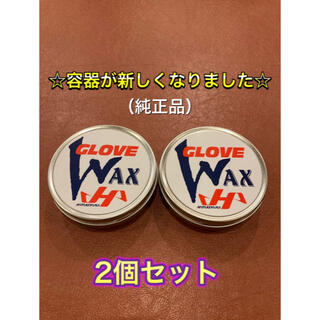 ハタケヤマ(HATAKEYAMA)のハタケヤマ・グラブワックス WAX-1(グローブ)