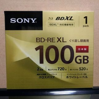 ソニー(SONY)のSONY BD-RE XL ソニー ブルーレイディスク(ブルーレイレコーダー)