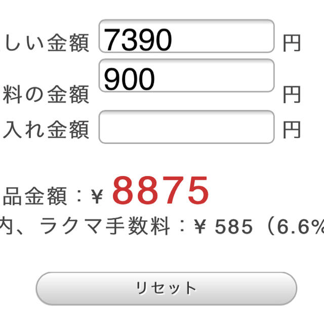 サンリオ♡キキララ♡セット インテリア/住まい/日用品の文房具(ファイル/バインダー)の商品写真