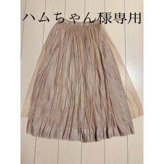 ダブルクローゼット(w closet)のシャイニーサテン×チュールリバーシブルスカート(ロングスカート)