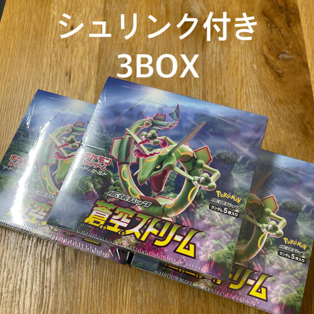 蒼空ストリーム 10BOX シュリンク付 Harusaki Tori no - Box/デッキ 