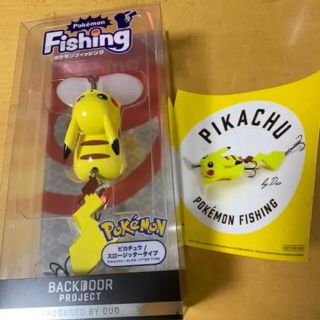 ポケモンルアー　新品未開封　初回特典あり