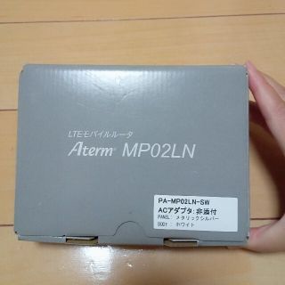 エヌイーシー(NEC)のAterm MP02LN(モバイルWi-Fiルーター)(PC周辺機器)