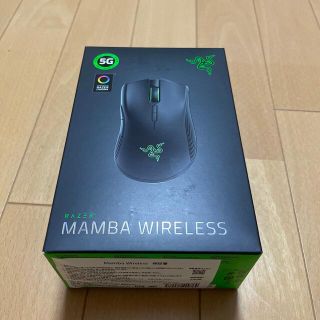 Razer Mamba Wireless 無線/有線両対応ゲーミングマウス