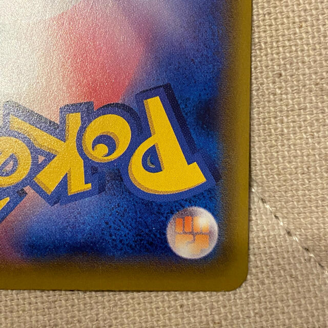 ポケモンカード【アルセウス&ディアルガ&パルキア GX】SR/SA/三 ポケモンカード【アルセウス&ディアルガ&パルキア GX】SR/SA/三
