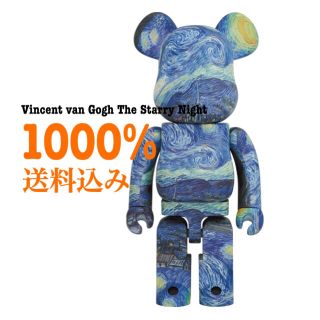 メディコムトイ(MEDICOM TOY)のThe Starry Night BE@RBRICK 1000%(フィギュア)