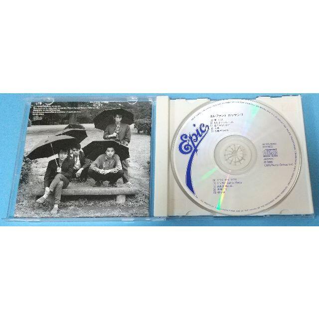 エレファントカシマシ　THE ELEPHANT KASHIMASHI I＆II エンタメ/ホビーのCD(ポップス/ロック(邦楽))の商品写真