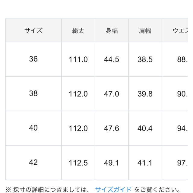 23区(ニジュウサンク)の《クレア様専用》 レディースのワンピース(ロングワンピース/マキシワンピース)の商品写真