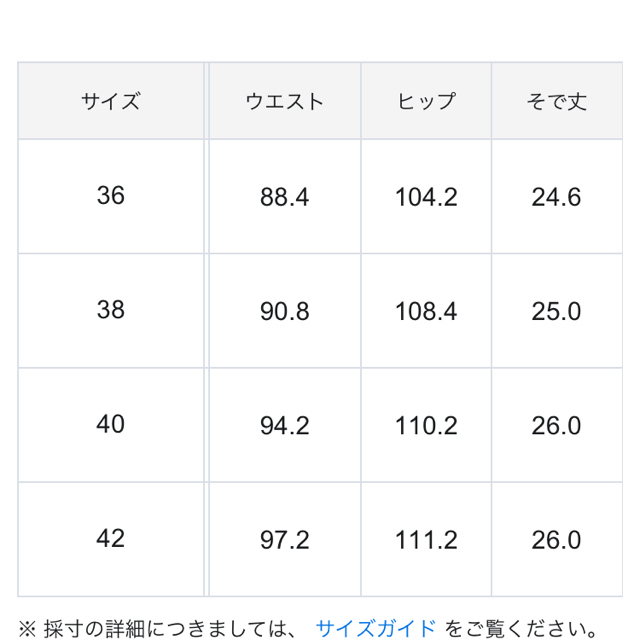 23区(ニジュウサンク)の《クレア様専用》 レディースのワンピース(ロングワンピース/マキシワンピース)の商品写真