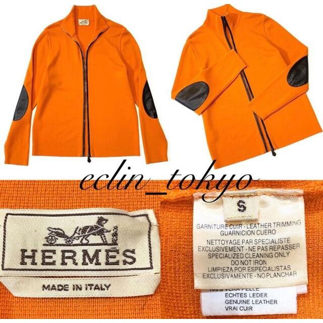 Hermes(エルメス)のHERMES ドライバーズ ニット 《レザーパッチ》カーディガン E2867 メンズのジャケット/アウター(ブルゾン)の商品写真