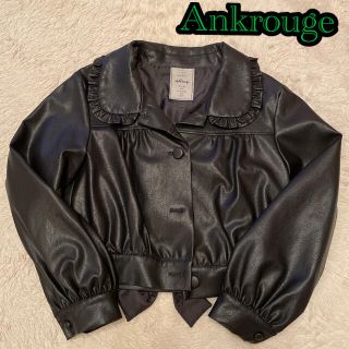 アンクルージュ(Ank Rouge)のAnkrouge アンクルージュ❤レザー風ジャケット(ライダースジャケット)