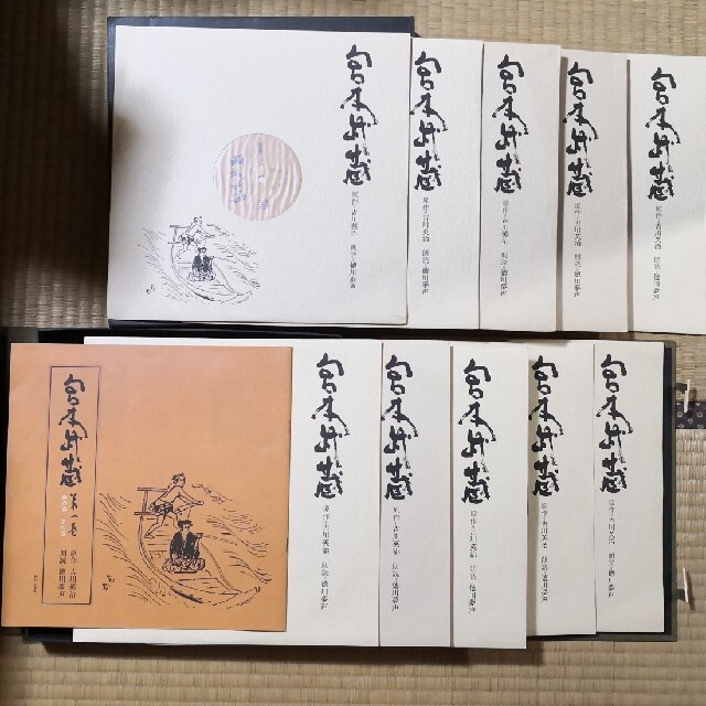 [レコード]宮本武蔵 全10巻 期間限定16万円以上値引き 定価の9分の1