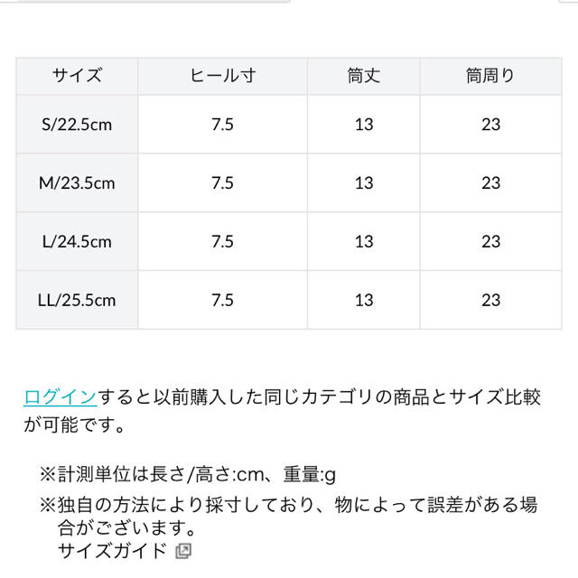 RANDA(ランダ)のパイソン　切り替えブーツ レディースの靴/シューズ(ブーツ)の商品写真