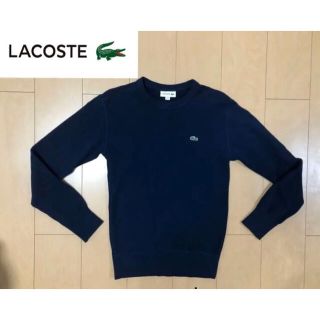 ラコステ(LACOSTE)の【美品】ラコステ  スウェット トレーナー　プルオーバー(スウェット)