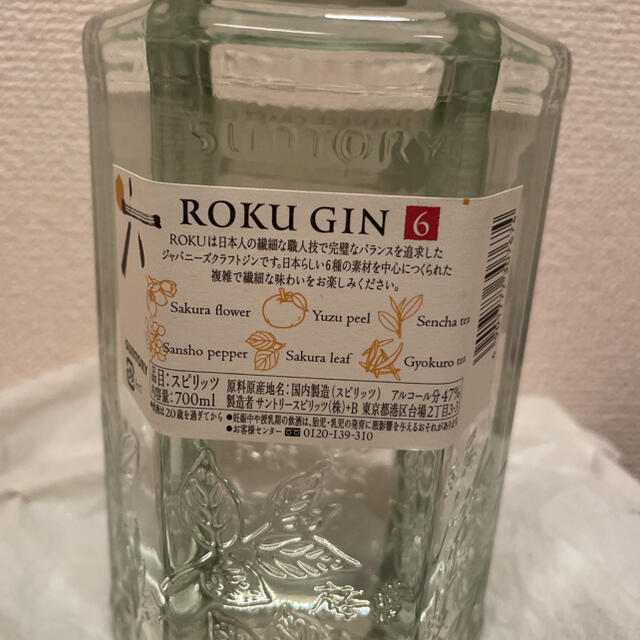 ジャパニーズクラフトジンROKU 六ジン　 サントリー 食品/飲料/酒の酒(蒸留酒/スピリッツ)の商品写真