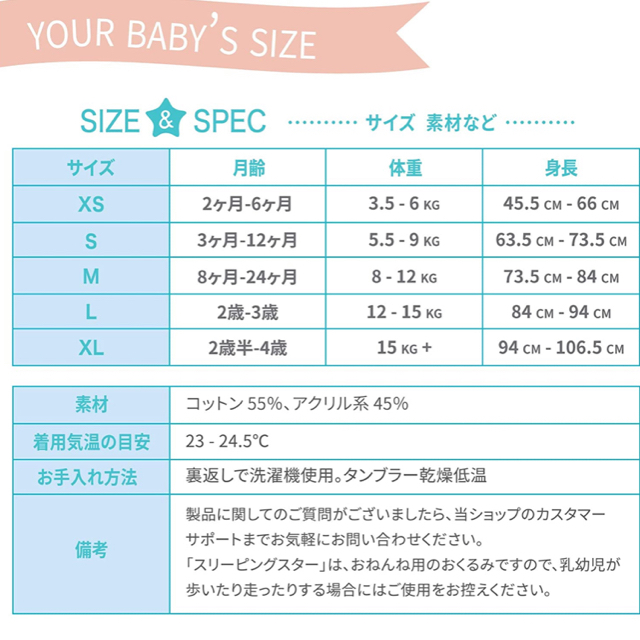 おくるみ Lサイズ 6〜9kgおくるみ Lサイズ 6〜9kg おくるみ Lサイズ 6〜9kgおくるみ Lサイズ 6〜9kg
