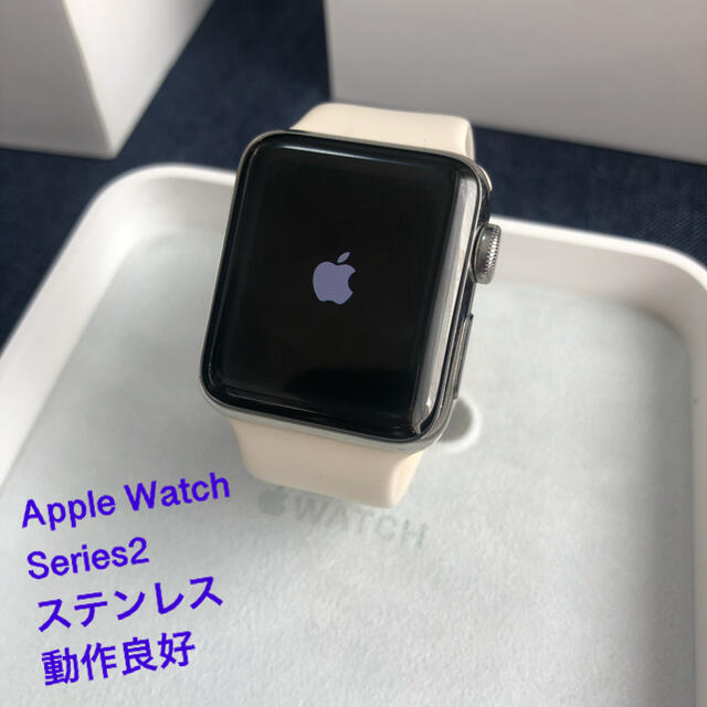 Apple Watch series2  38mm ステンレス　シルバー