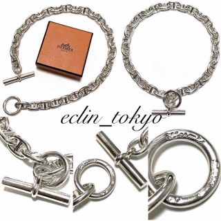 エルメス(HERMES)のHERMES vintage シェーヌダンクル GM シルバー E2946(ネックレス)