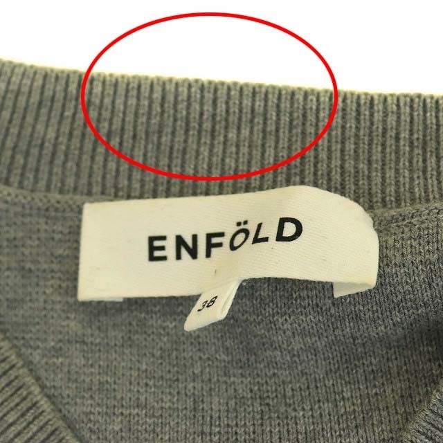 ENFOLD(エンフォルド)のエンフォルド 19SS ニット Vネック セーター 長袖 リブ 38 M グレー レディースのトップス(ニット/セーター)の商品写真