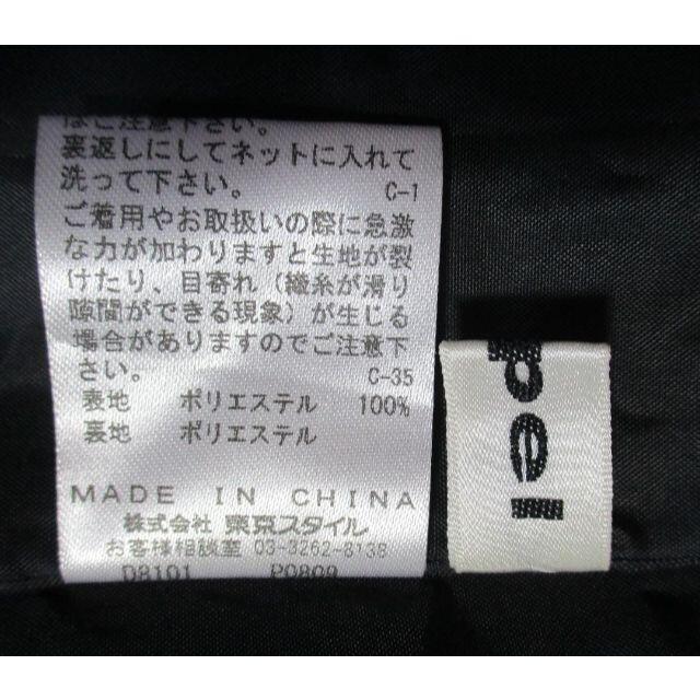 自由区(ジユウク)の【Lopel/東京スタイル】フラワープリントワンピース☆大きめ大きいゆったり15 レディースのワンピース(ひざ丈ワンピース)の商品写真