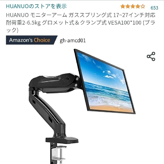 Acer ゲーミングモニター 24インチ KG241bmiix モニターアーム付