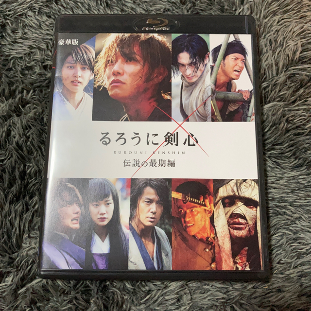 るろうに剣心 豪華版 3部作セット けい様専用