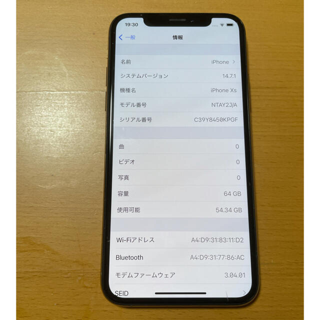 iPhone(アイフォーン)のiPhone XS 64GB ゴールド スマホ/家電/カメラのスマートフォン/携帯電話(スマートフォン本体)の商品写真