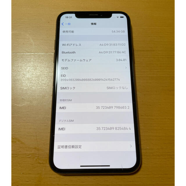 iPhone(アイフォーン)のiPhone XS 64GB ゴールド スマホ/家電/カメラのスマートフォン/携帯電話(スマートフォン本体)の商品写真