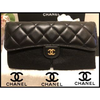 シャネル(CHANEL)のmaruko様ご専用マトラッセ  長財布 付属品 美品(財布)