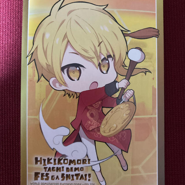 ひきフェスチップス　カード　 エンタメ/ホビーのアニメグッズ(カード)の商品写真
