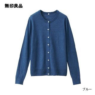 ムジルシリョウヒン(MUJI (無印良品))の新品 ＵＶカット フレンチリネン クルーネックカーディガン 麻(カーディガン)